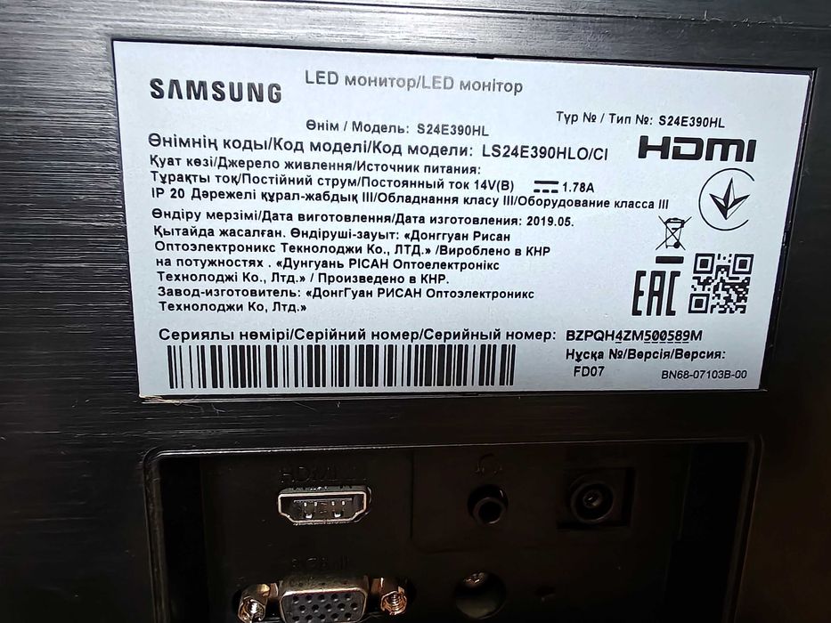Монитор Samsung S24E390HL
