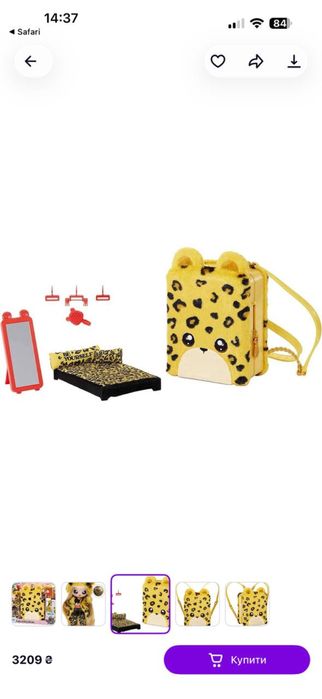 Na!Na!Na! Surprise набір