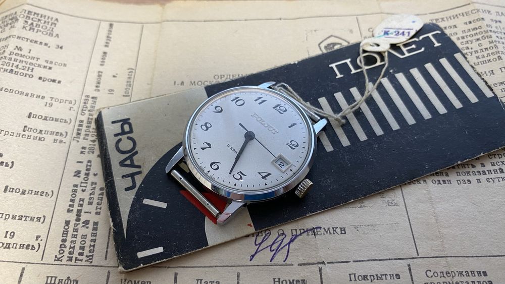 Новые часы Полет 2614.2Н ссср
