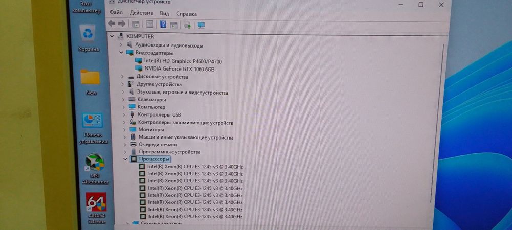 core i7 4770/gtx 1060