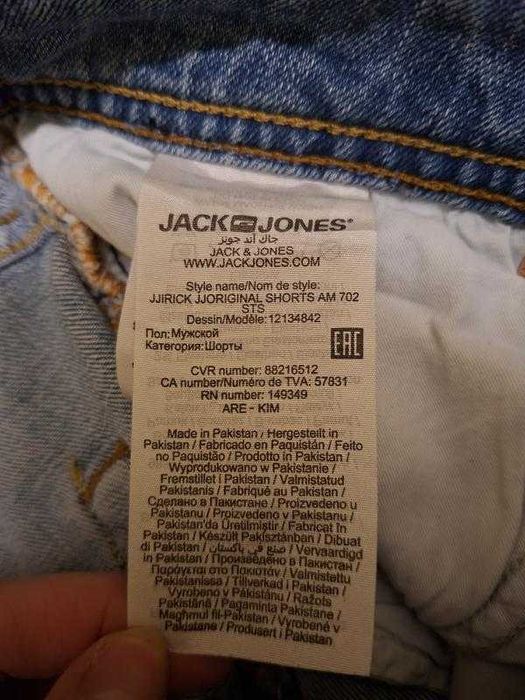 Чоловічі джинсові шорти jack&jones розмір s