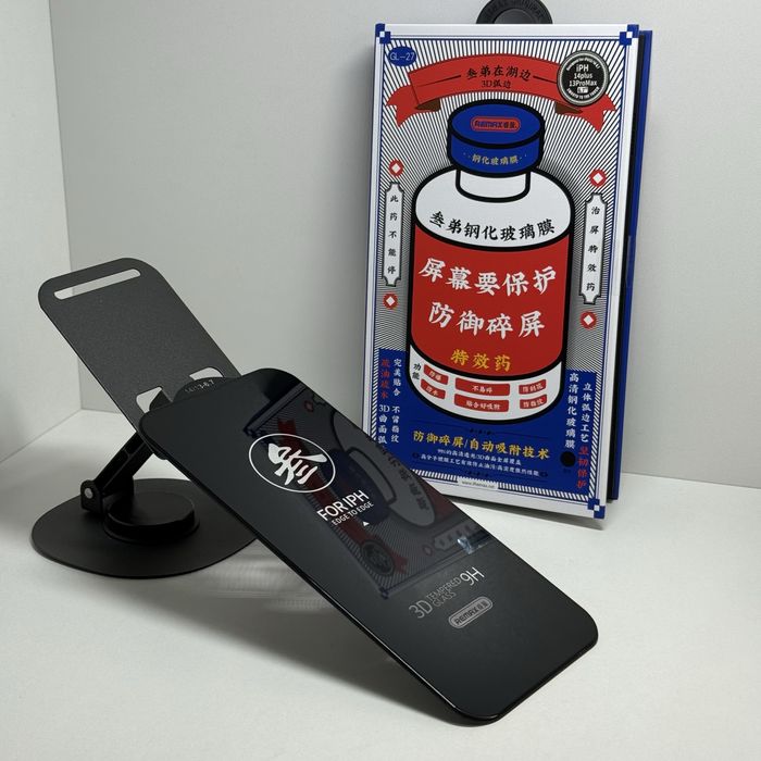 Защитное стекло iphone 13 pro max Remax. Захисне скло айфон 13 про мак