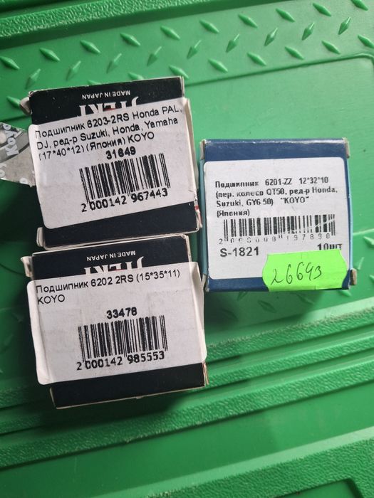 Японские подшипники редуктора скутера honda dio
