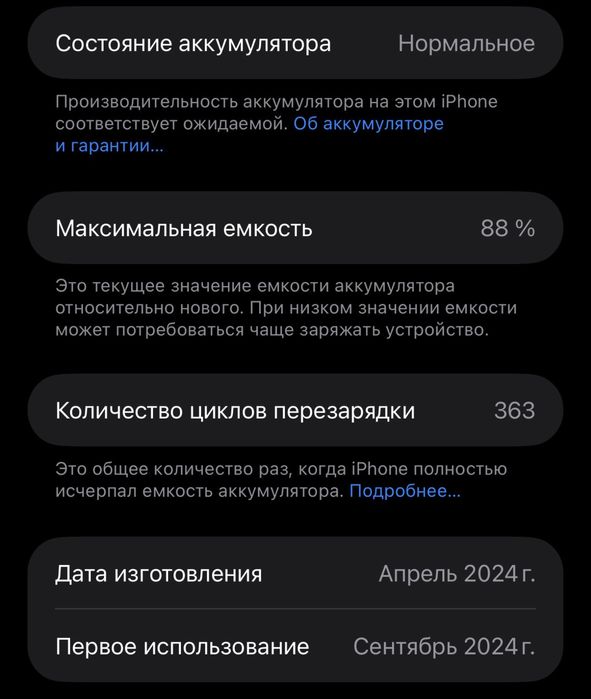 Iphone 15 Pro Max 256 Gb