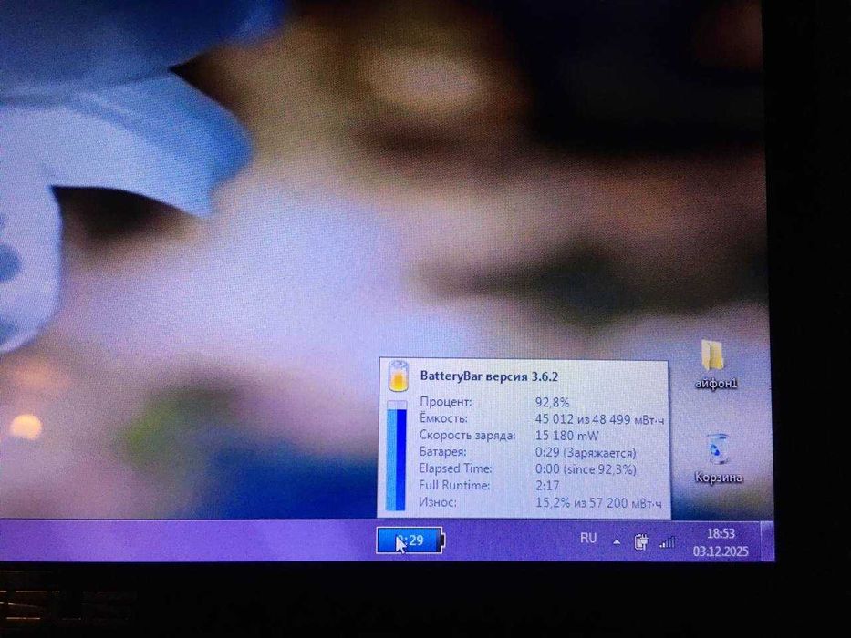 ASUS ноутбук на фото є серія і номер