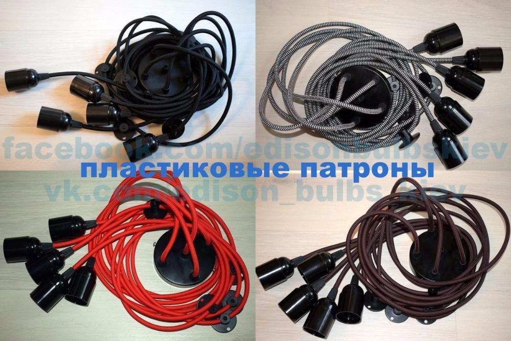 Люстра Павук Spider Світильник Павук 5 лап (робимо 3-30) Люстра Паук