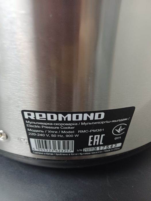 Мультиварка-скороварка