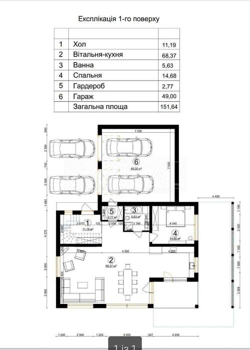 Продаж 6к Будинок 270 вул. Дубова, Підгірці
