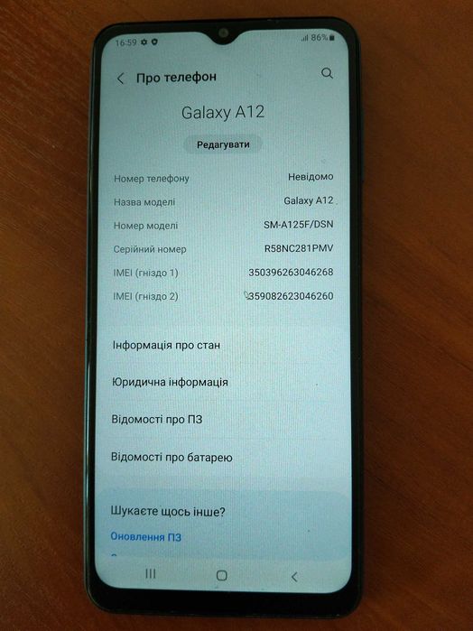 Телефон Samsung Galaxy A12 4/64Gb