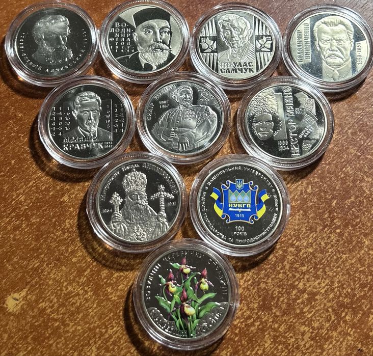 Юбилейные монеты Украины 2 грн с 2005 года по 2016 год
