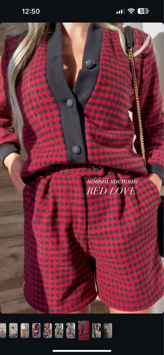 ТВідовий костюм шорти та бомбер українського бренду