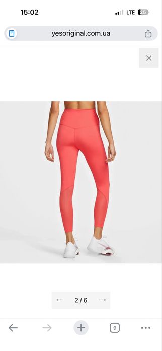 Nike  Спортивний костюм для тренування жіночий