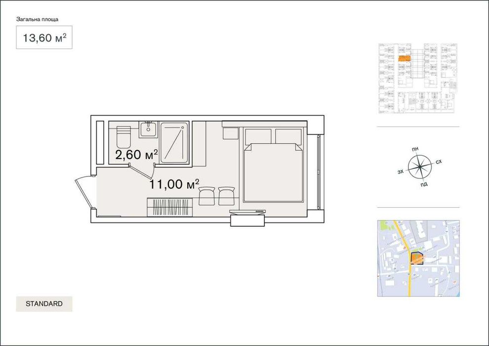 Продаю квартиру в Карпатах! Яремче! Пасивний дохід від Ribas Hotel