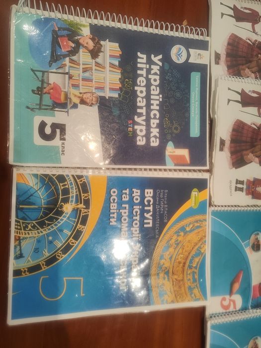 НУШ шкільні книги 5 клас роздруківка, комплект