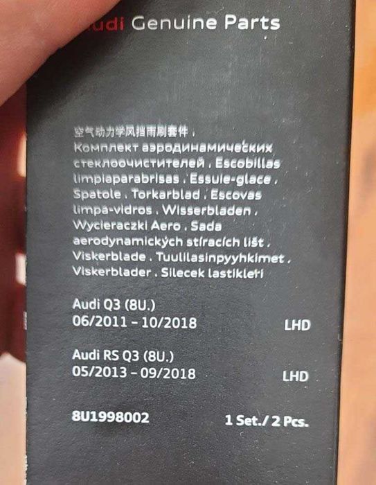 Оригінальні щітки двірників Audi | Q3 (8U), A6 (C8), A7