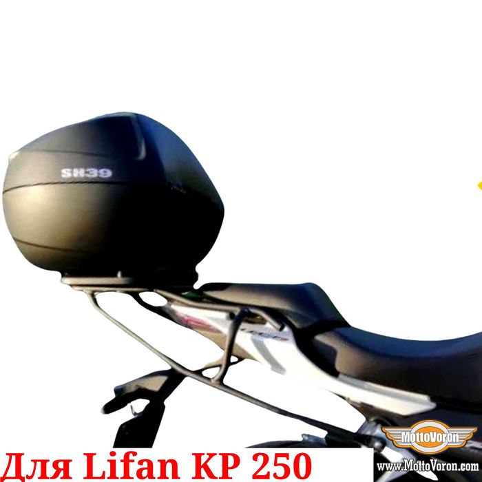 Lifan KP 250 Багажник Lifan KP250 багажная система под кофр сумку