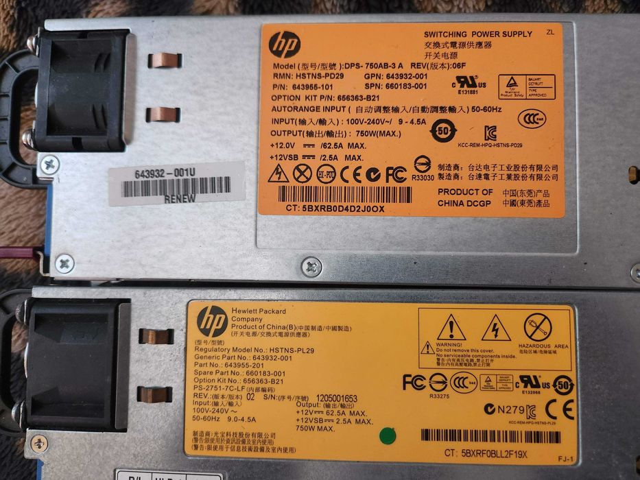 Блок питания серверный ATX Fujitsu DPS-450SB A регулируемый 12В 38А 450Вт под зарядное устройство