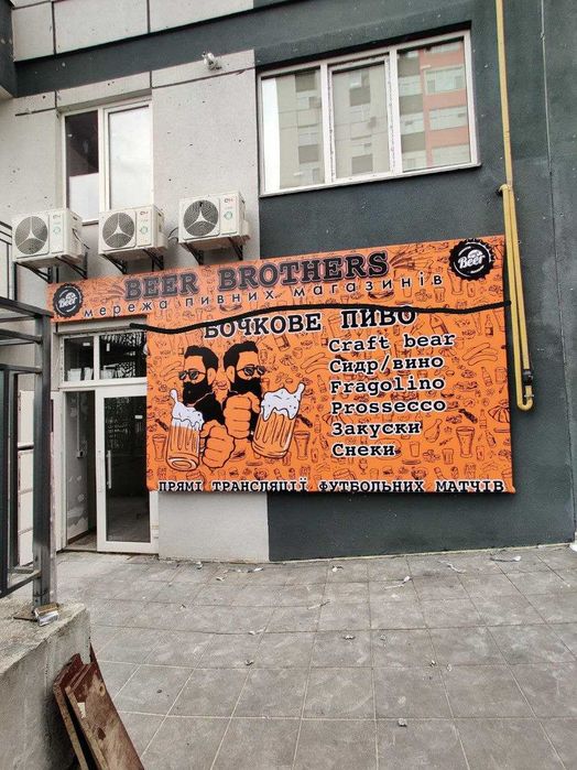 Поліграфія Дизайн Широкоформатний Друк Візитки Наліпки Плакати флаєри