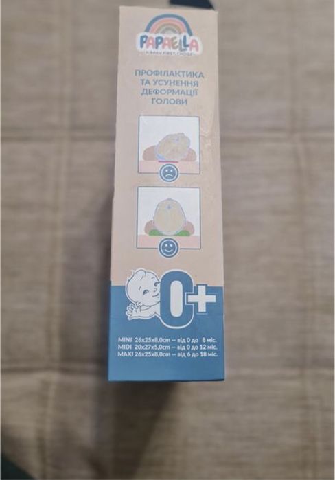 Подушка дитяча ориопедична ведмедик