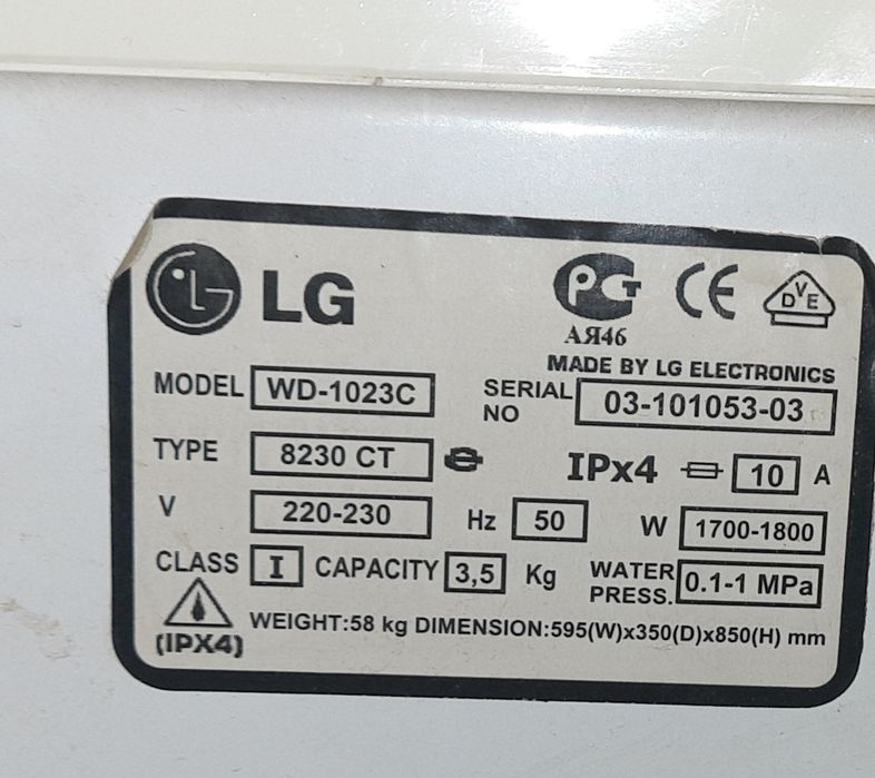 Пральна машина LG WD-1023C