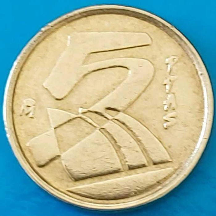 5 Pesetas de 1992, Espanha, Juan Carlos I