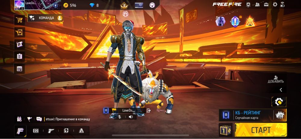 Продам аккаунт, причина продажу — немає часу на гру