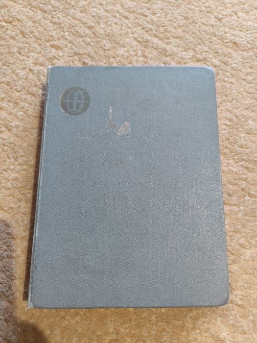 Марки, марки, марки