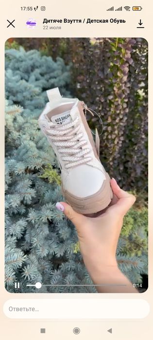 Сапоги осенние )