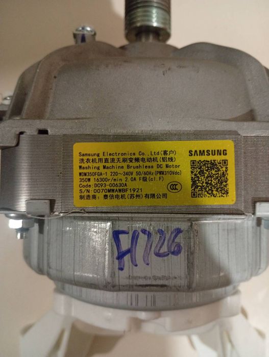 Bldc мотори від пральних машин