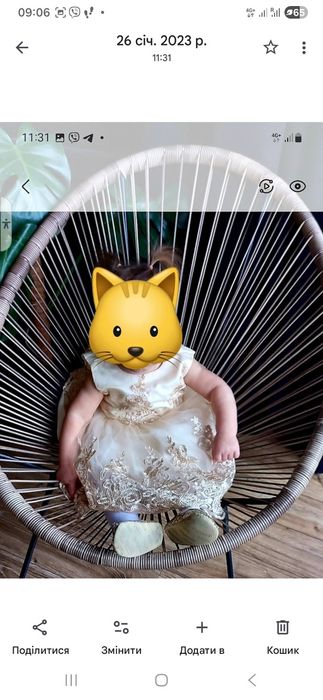 Дитяча сукня на рочок