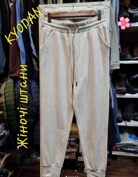 KYODAN штани жіночі XS