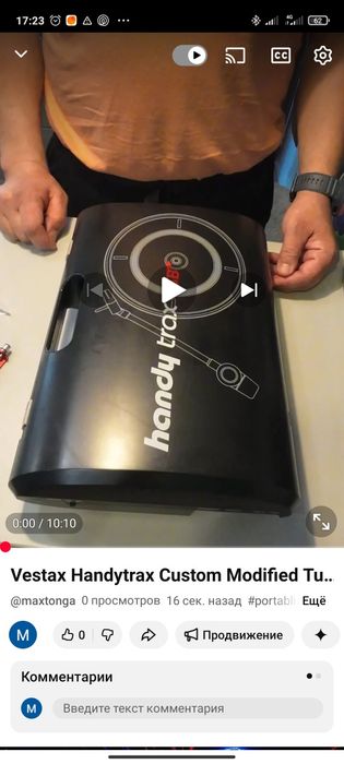 Vestax Handytrax Custom Scratch