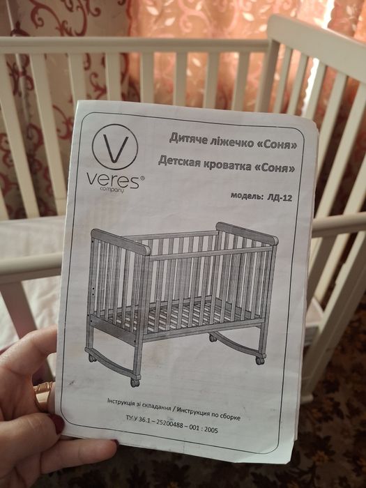 Продам дитяче ліжечко з двостороннім  матрасом