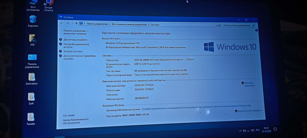 Ноутбук в нормальному стані м.Київ Оболонський район/Мінський масив