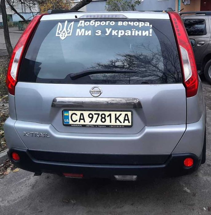 Ниссан X-trail 31