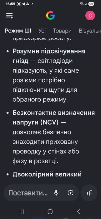 Цифровий мультиметр Kaiweets HT118A(True-RMS)