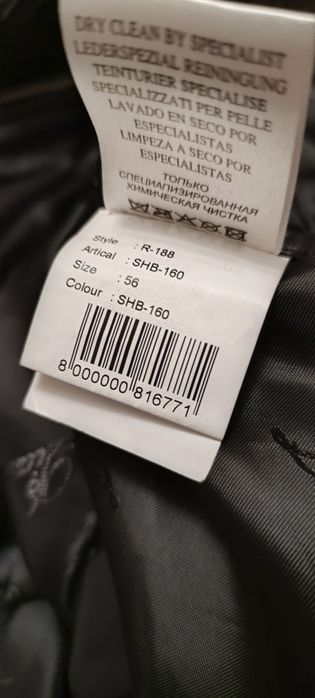 Куртка кашемир Loro Piano