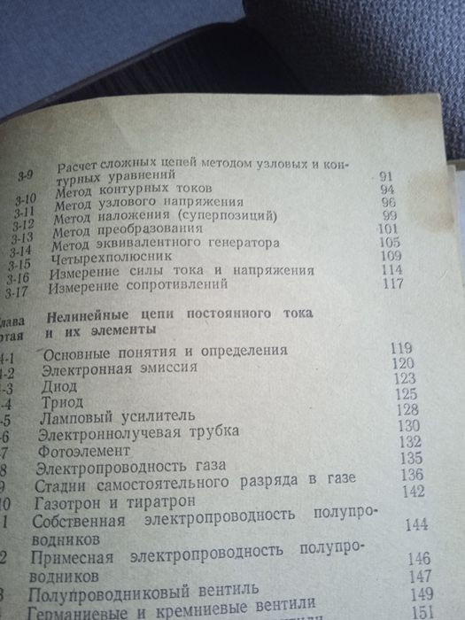 Книга Все об охотничем ружье