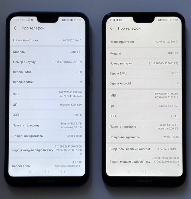 Смартфон Huawei P20 lite 64gb