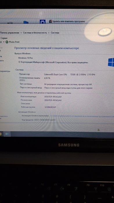 Ноутбук Samsung RV 510