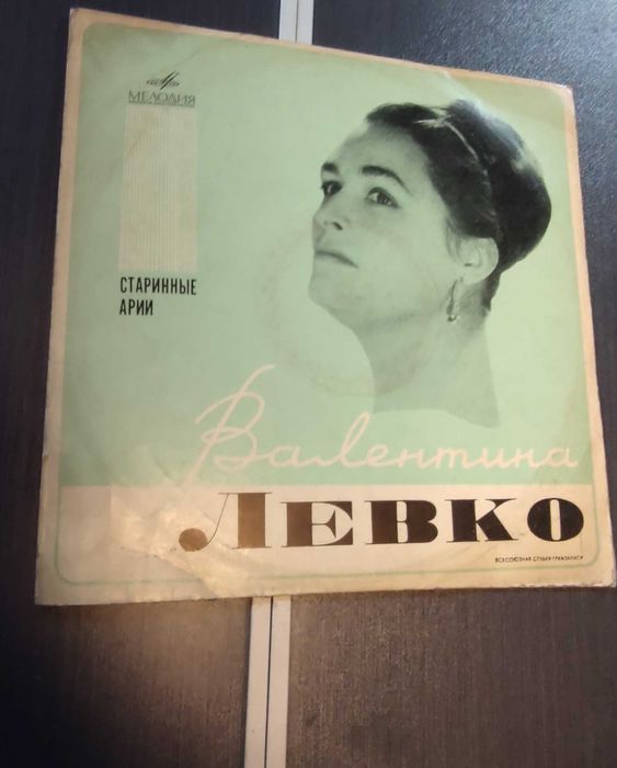 Zestaw Płyta winylowa