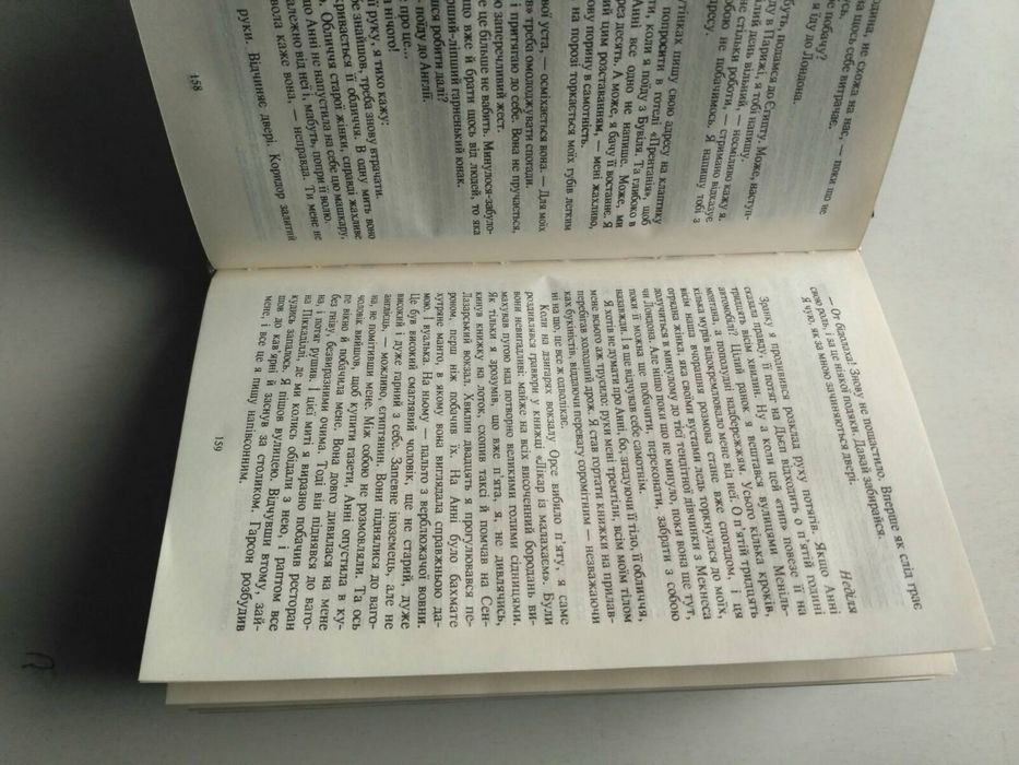 Історія Української держави двадцятого століття. Нагаєвський