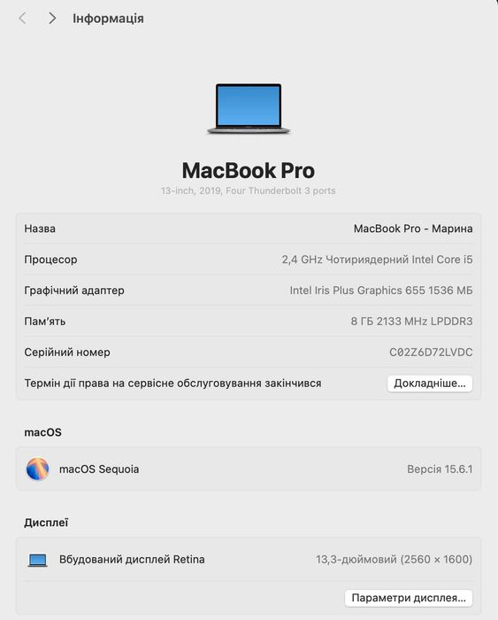 Macbook PRO 2019, i5