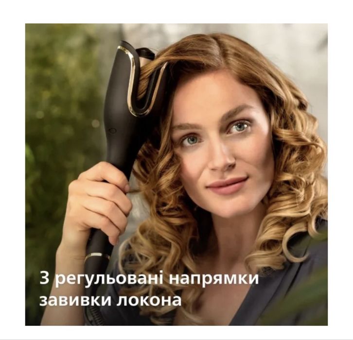 Автостайлер Philips StyleCare Prestige BHB876/00