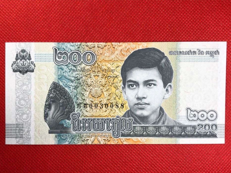 Cambodja 200 Riels 2022 UNC