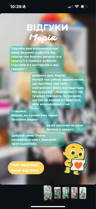 Логопед-дефектолог, нейропсихолог, сенсорний терапевт, психолог