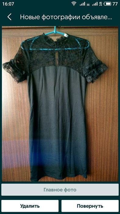 Маленькое черное платье