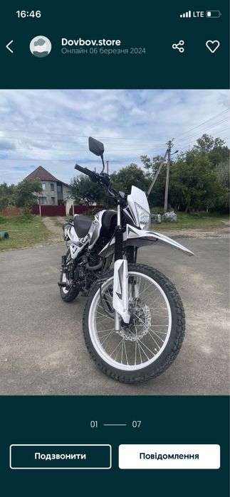 Мотоцикл Spark 150 D