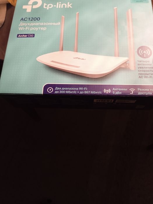 Роутер вживаний .