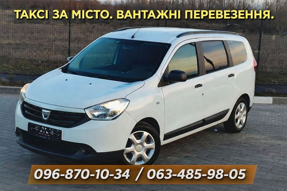 Грузоперевозки,перевозка, доставка грузов (вантажні перевезення)